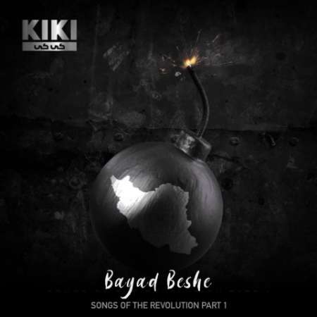 KIKI – Bayad Beshe